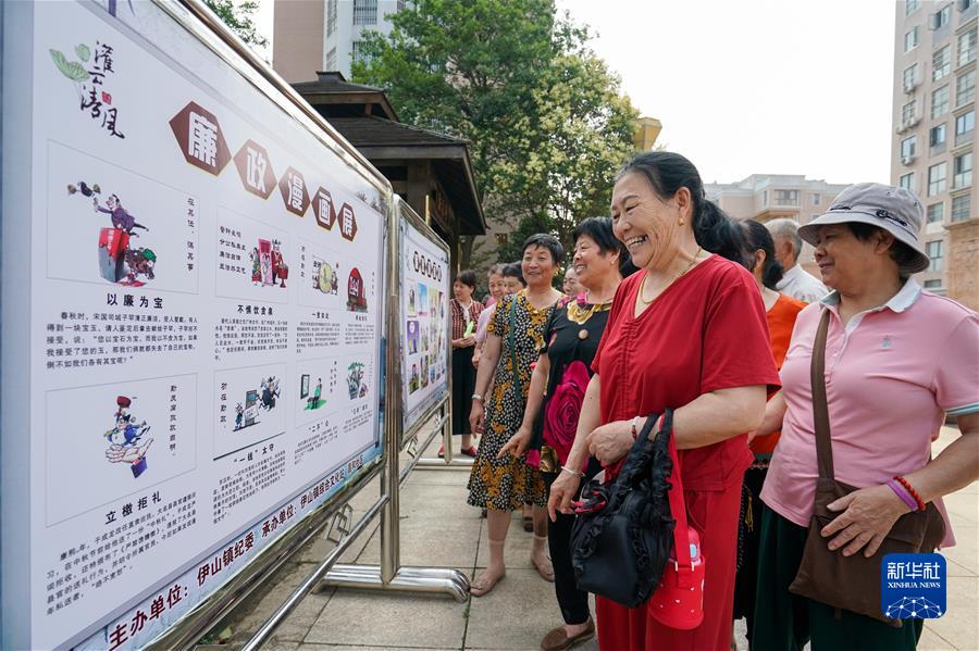 (新華全媒頭條·六中全會精神在基層·圖文互動)(4)鍛造堅強領導力量——各地學習貫徹落實六中全會精神深入推進全面從嚴治黨觀察